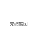 日本7.6強震「大量民宅」爆炸起火　消防車衝火場渺小身影曝光